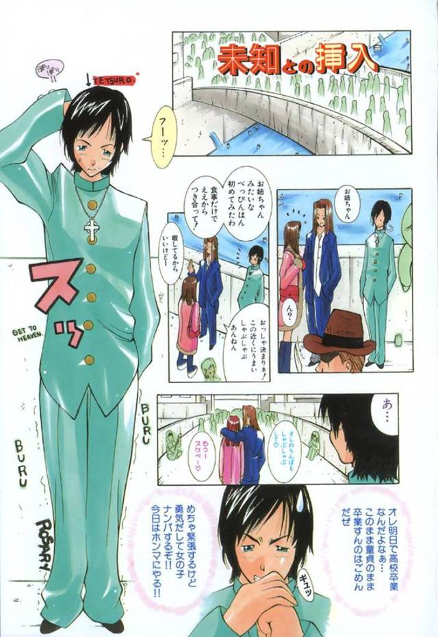 童貞の子を誘惑しちゃう風俗の美少女…逆レイプにキスしたりトロ顔の中出しセックスで筆下ろししちゃう！【ＫＡＳＨＩみちのく：未知との挿入】