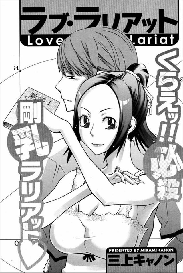【エロ漫画】家庭教師してくれる爆乳の幼馴染を押し倒してくぱぁして潮吹きクンニする童貞の浪人男子wwママがドアを…