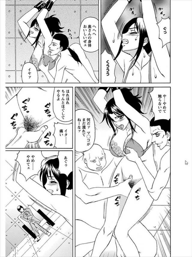 【エロ漫画】旦那に頼まれてとある男の家政婦をしに行った人妻が地下に拉致監禁拘束されて３ｐ乱交調教レイプされてし…