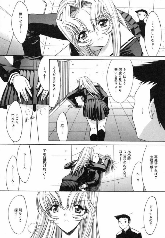 帰宅早々、同級生の男子と家でエッチしまくる清楚系JK…フル勃起して発情した彼に断りきれない彼女は対面座位やバックなどの体位でハメられて中出しまでもされてしまう！【鬼ノ仁:活線挿抜 第7話】