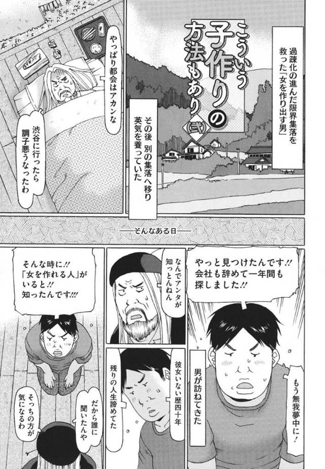 女に飢えている非モテ男の執念を買って世に召喚された日焼けロリ美少女。ムラムラ欲求のままに顔面騎乗クンニ責めされて口内発射で治まらずにいちゃラブ中出しセックスしちゃう！