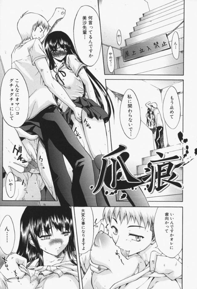 ドSな同級生と学校で調教セックスする清楚系JK…すっかり彼に流された彼女はフェラさせられたり、アナルセックスさせられたりとやりたい放題！