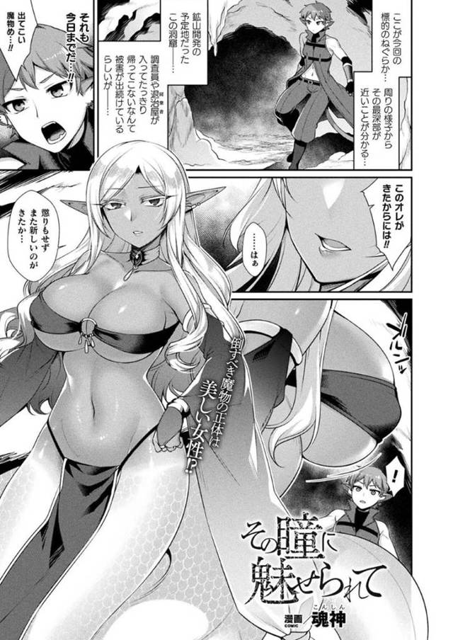 攻めてきた勇者に告白された巨乳褐色美女エルフ…いちゃラブ生ハメセックスで中出しされる！