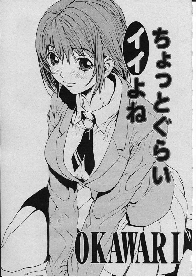 【エロ漫画】卒業式が終わったあとに誰もいない教室で彼氏にせまって手マンされて潮吹きするJK彼女ｗｗ忘れられない…