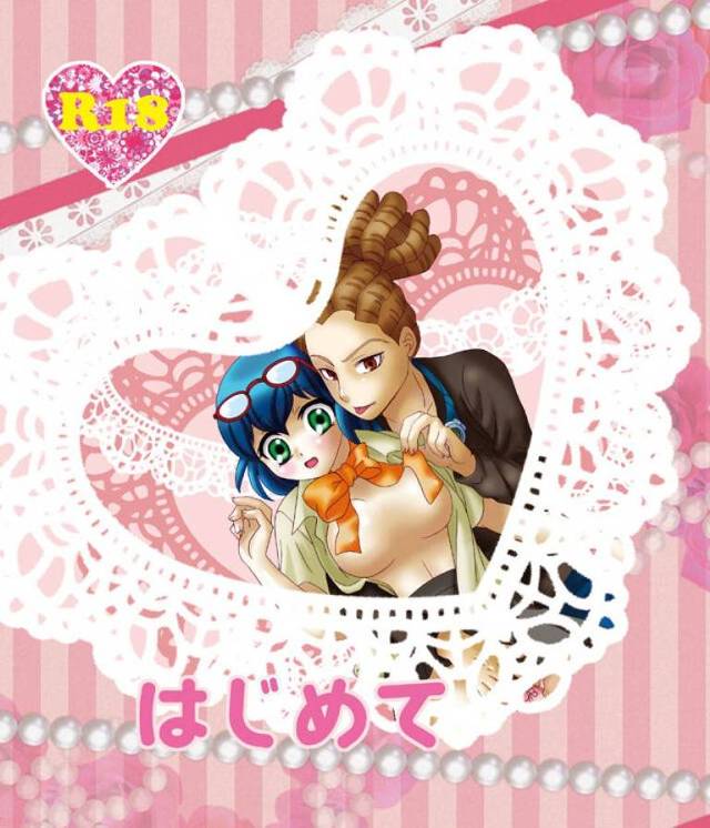 【エロ同人誌】休日に兄とコンドームを用意してセックスをしようとしている妹は近親相姦セックスをする！【chimami/はじめて】