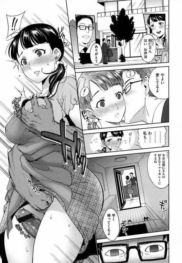 【エロ漫画】旦那が無精子症と発覚！子作りのために代わりに弟とSEXしまくる嫁！！【南北・合意寝取られエロ漫画】