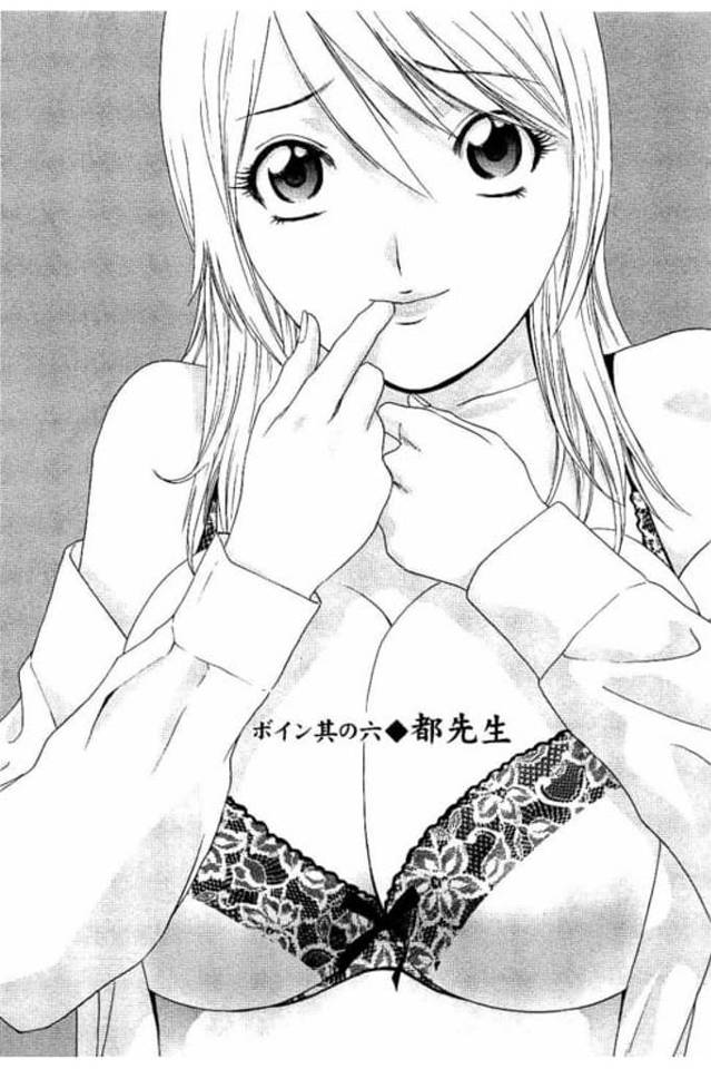 【長編エロ漫画・第6話】成績落ちてる生徒を心配した爆乳教師！テスト当日チアコス着て屋上で応援！集中出来なかった生徒！爆乳見て抱きつき押し倒す！勃起チンポフェラチオ！爆乳パイズリ射精！マンコ挿入童貞卒業！激しく腰振り膣内射精！【英丸】