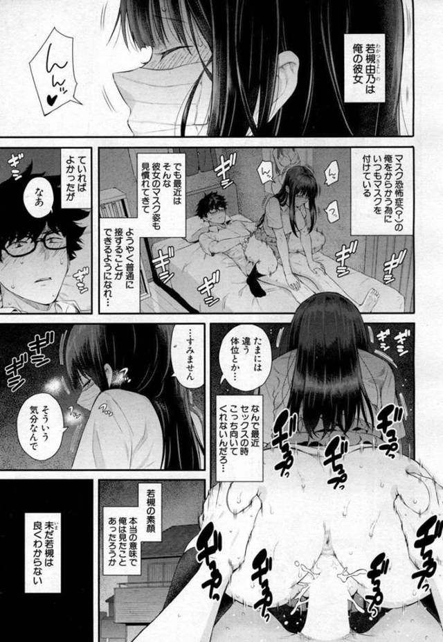 【エロ漫画】同級生の男子と2人きりの更衣室でスク水姿のままセックスするムチムチ巨乳JK…彼女は彼にフェラ抜きしたり、正常位やバックでハメられては中出しまでもさせる！