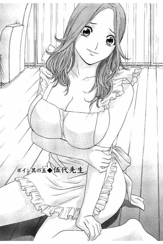 【長編エロ漫画・第5話】父子家庭の生徒を想って夕飯作りに来た爆乳教師！夕飯後に膝枕で甘える男！爆乳揉むと乳首勃起！乳首に吸いつき弄り舐めると逝く教師！勃起チンポフェラチオ口内射精ごっくん！マンコ拡げて挿入おねだり！マンコ奥まで激しく突きまくり膣内射精！【英丸】