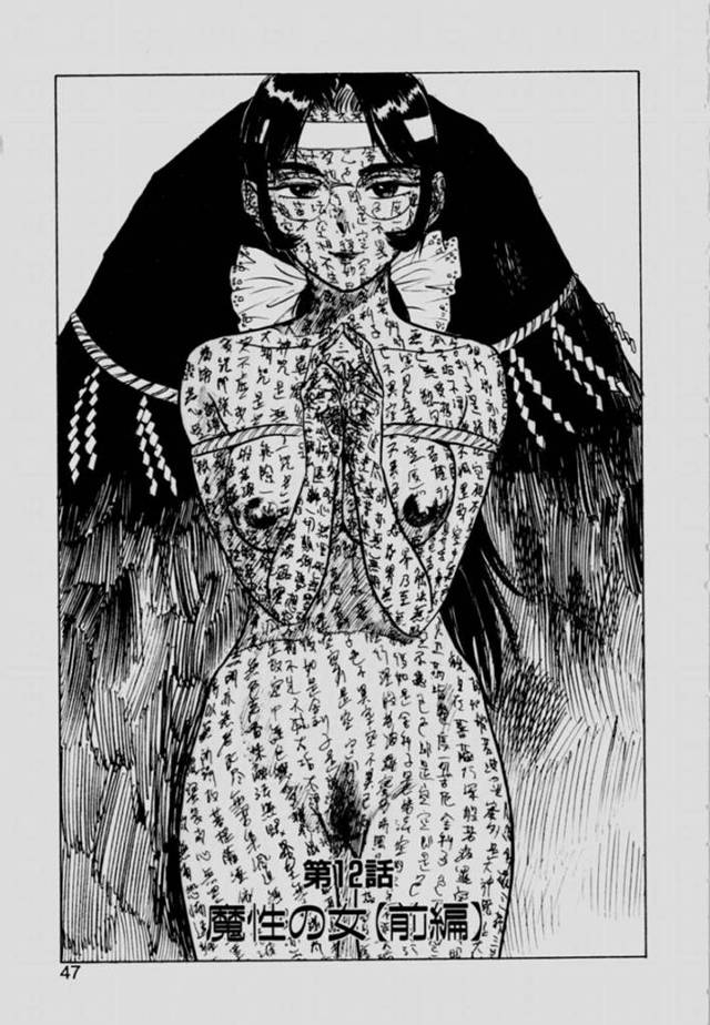 金髪ポニーテールの巨乳美女…幽霊に取り憑かれ、触手に二穴同時責めされ凌辱されてしまう！ 【桃山ジロウ：セックスドリフター 第12話】