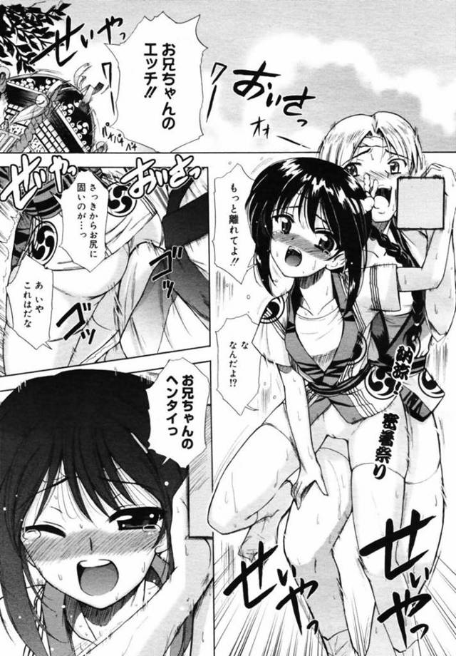 【ハーレムエロ漫画】妹と参加した女神輿で、黒髪ショートの巨乳お姉さんと生ハメ中出しセックスしてしまう！【Triage Tag】
