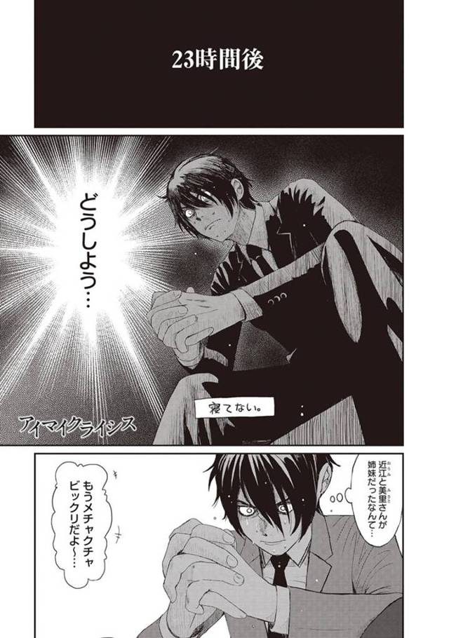 【痴女エロ漫画】好きな人にその人の姉とセックスしている写真で脅され、金髪ツインテール巨乳美少女に足を舐めさせられる！【椋蔵】