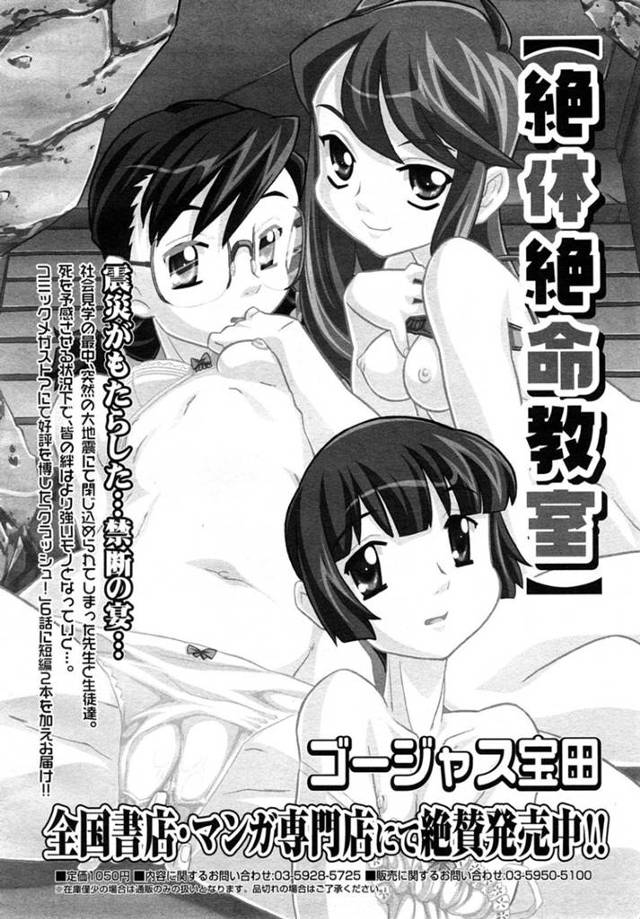 【エロ漫画】男とひたすらセックスしまくる淫乱ムチムチ巨乳お姉さん。彼に流される形の彼女だったが次第に、乗り気になっていきパイズリやフェラなどをした後、中出しまでも受け入れる！