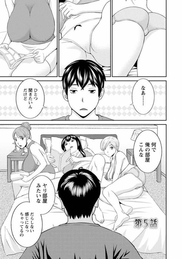 催眠調教されちゃったビッチな美女たち…逆レイプにイチャイチャとパイズリしたりしてトロ顔の中出しセックスで集団セックスしちゃう！【かわもりみさき：淫欲姫君と催眠王子 第5話】