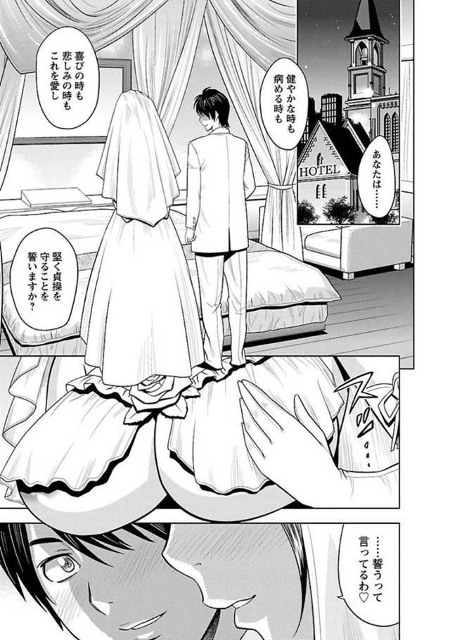 夫との子供を妊娠した巨乳淫乱女教師…浮気相手の男子生徒に妊娠を伝えるが乳だけは男子生徒に捧げる！【辰波要徳：最終話♦MILKとティーチャー】