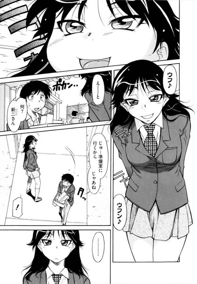【エロ漫画】こないだのHが物足りないことを気づかない彼氏を女子トイレに連れ込むドS彼女…手コキ調教でいじめ抜いてから69でフェラ抜きしたり好き勝手にヤりまくる！【かねことしあき：Hの筋書き】