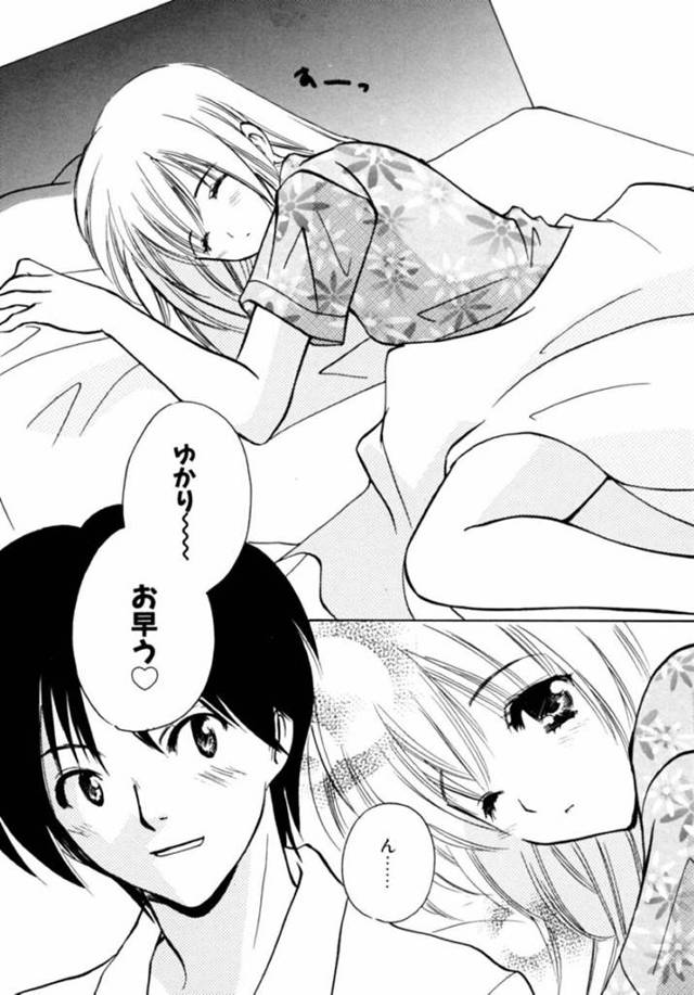 【近親相姦エロ漫画】お兄ちゃんと近親相姦セックスしている妹【こうのゆきよ】