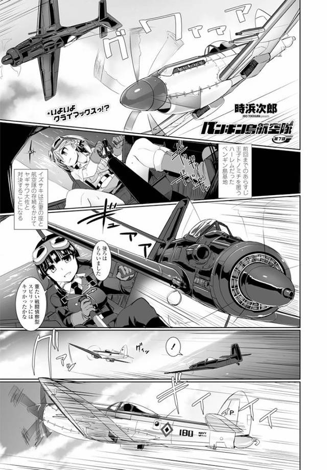 【エロ漫画】勝負に勝って王子の正妻の座を見事に射止めた巨乳軍曹が、両思いだった王子と何度もいちゃラブ中出しセッ…