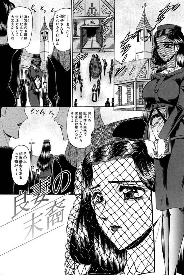 借金を遺して亡くなってしまった夫を想う巨乳お嬢様人妻…夫と変態プレイをした思い出の部屋を訪れ玩具で自分を慰める！【小邑紗希：良妻の末裔】