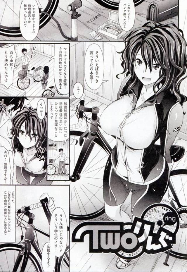 黒髪ロングの巨乳美女…旅先で会った男の子と野宿してそのまま生ハメセックスして処女喪失する！【牧野坂シンイチ：TWOりんぐ】