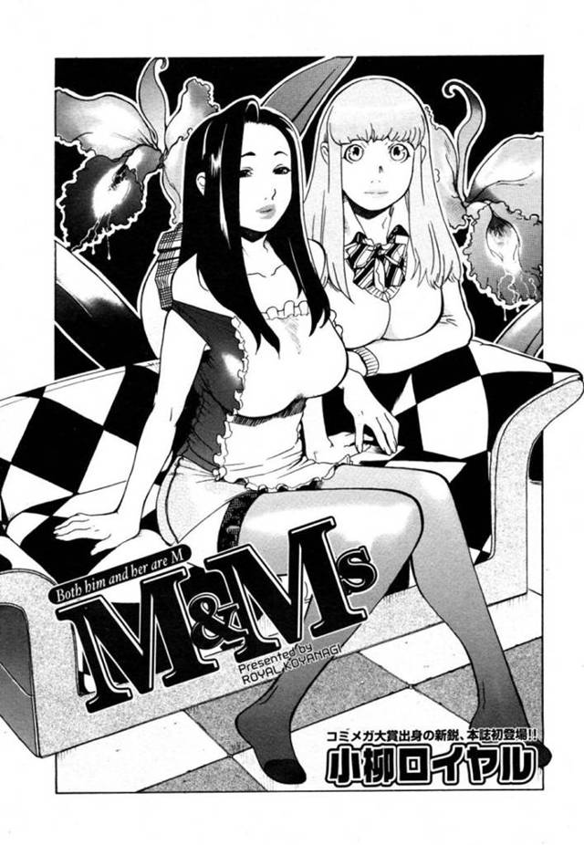 男から調教を受ける従順な巨乳JK…彼女は彼に従って目隠し拘束でフェラさせられたり、膣やアナルを犯されたりする！【小柳ロイヤル:M＆Ms】