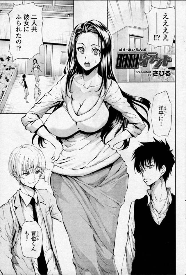 【エロ漫画】同時期に彼女に振られた男子高校生を慰めてあげる巨乳お姉さん…シャワーを浴びている男達の元に水着で乱入する！【きひる】