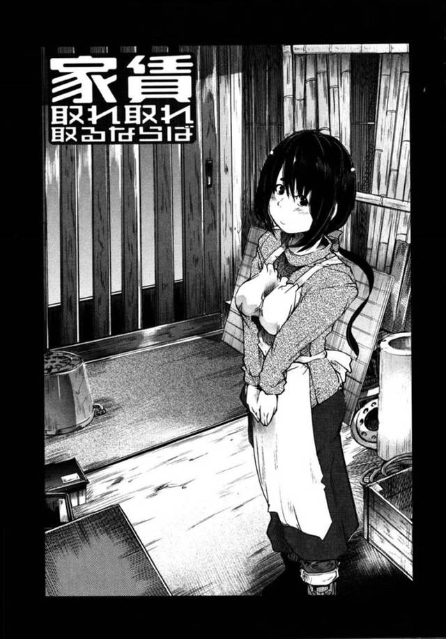 オジサンとエッチしちゃうかわいい美少女…乳首責めされたりトロ顔の中出しセックスされちゃう！【内々けやき：家賃取れ取れ取るならば】