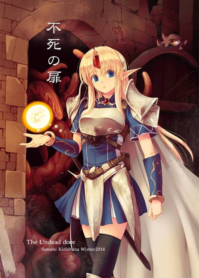 【エロ漫画】ダンジョンで囚われの身となって陵辱を受け続ける戦士のエルフお姉さん。触手に全身を拘束された彼女は抵抗する事も出来ず、膣とアナルを触手で犯され続ける！