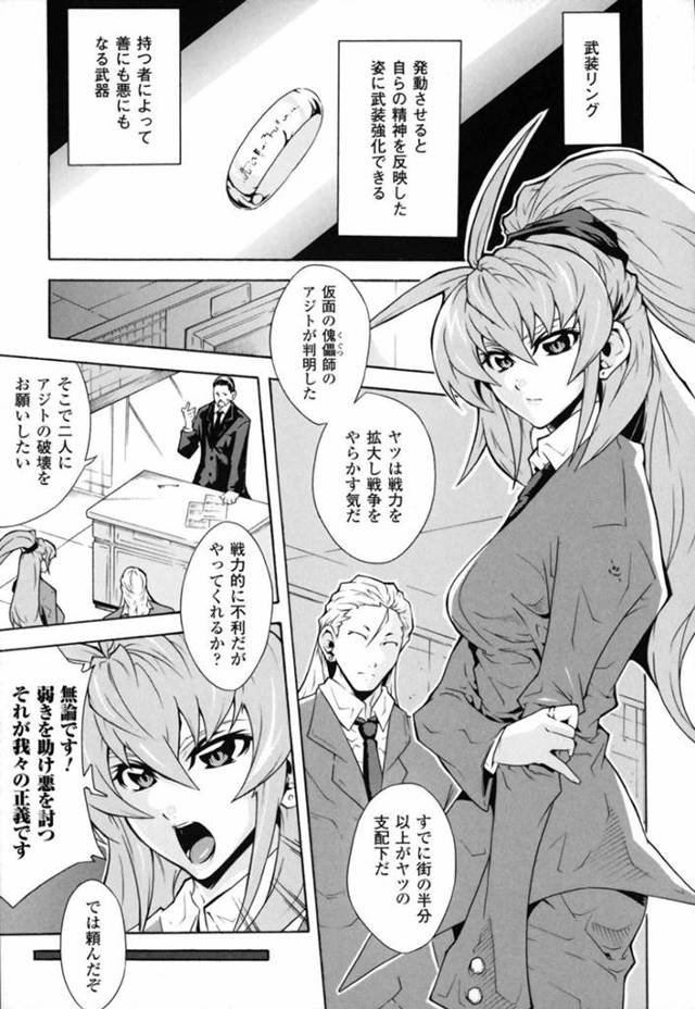 【エロ漫画】人質を取られて悪の男たちから陵辱を受け続ける女戦士。抵抗できない彼女は肉便器として次々と無理矢理フェラさせられたり、膣とアナルを犯されたりする！