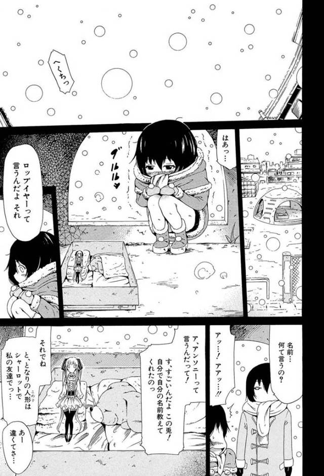 【エロ漫画】 金髪ツインテールの転校生は実は幼馴染だったことを思い出し、家へ向かうと黒髪ロング姿のちっぱい幼馴染がいていちゃラブセックスする…【赤月みゅうと】