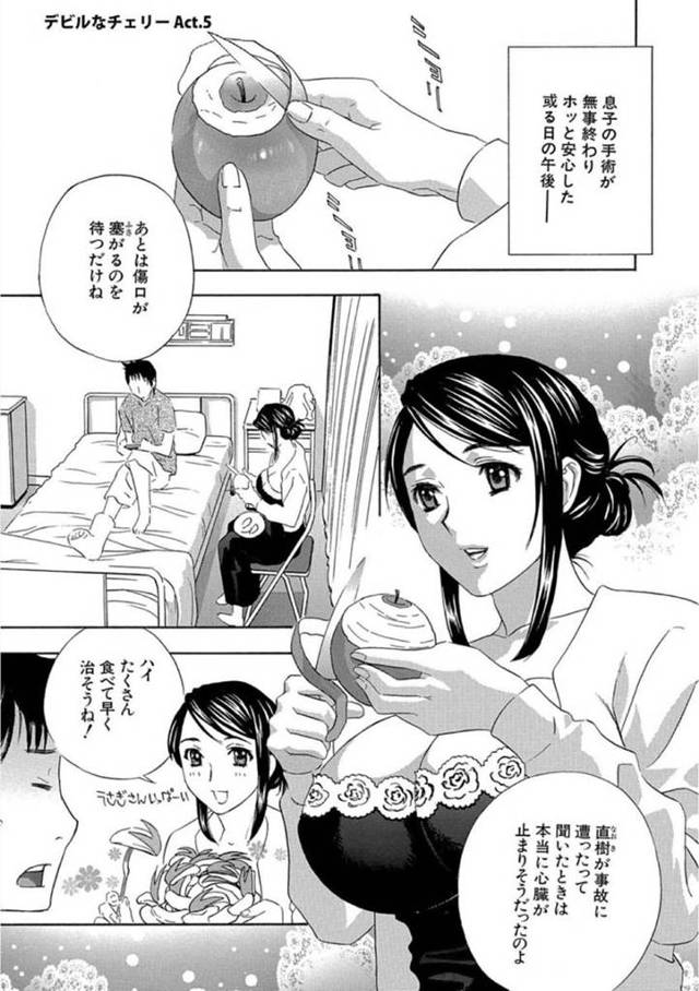 【エロ漫画】黒髪ロングの巨乳人妻は、自分の息子と同い年の子がナースとセックスしているのを目撃してしまう…【ドリルムラタ】