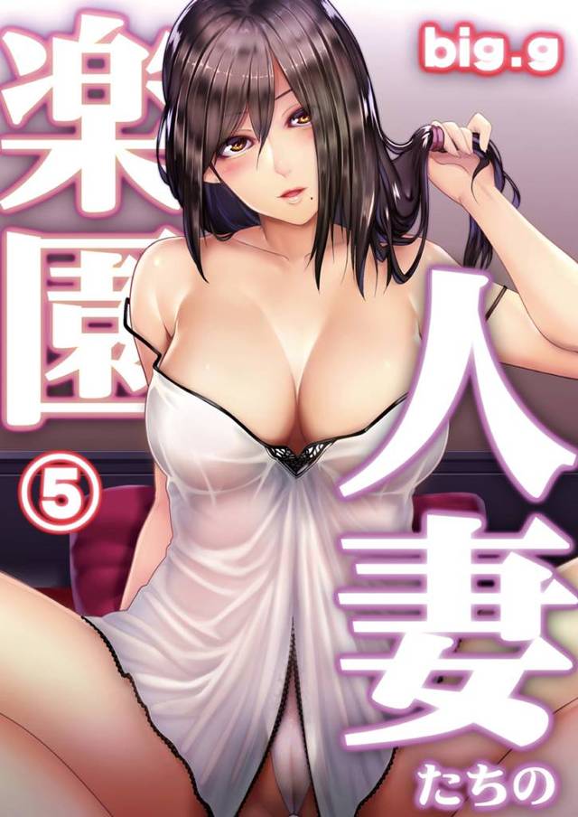 【エロ漫画】元ヤンの叔母にオナニーを見られ挑発された甥っ子が暴走して、叔母に襲いかかり中出しレイプでメス落ちさ…