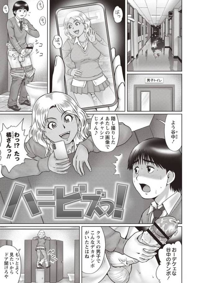 【エロ漫画】出会ったばかりの童貞青年に半強引にエッチな事を迫るムチムチ淫乱人妻。彼女はおどおどする彼にお構いなしで顔面騎乗でクンニさせたり、騎乗位や正常位などの体位で中出しセックスしたりする！