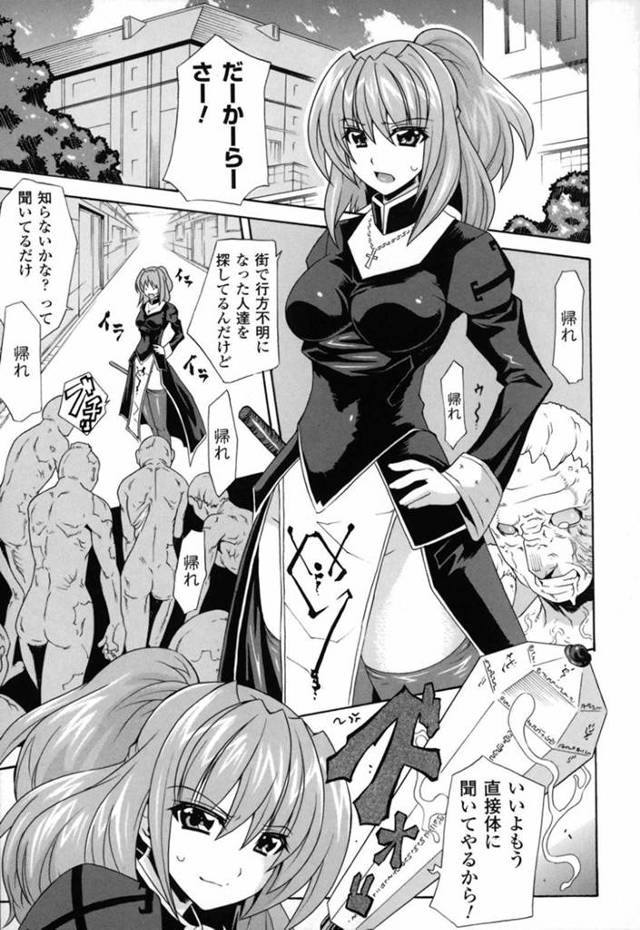 【エロ漫画】凶暴な男たちに囲まれて襲われてしまったシスターお姉さん。されるがままの彼女は肉便器として次々とフェラ抜きさせられたり、中出しされたりと輪姦されまくる！