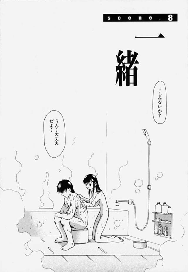 【エロ漫画】兄と近親相姦し続ける巨乳ロリ妹。彼に身体を委ねた彼女は乳首責めやクンニなどを受けた後、正常位で中出しセックス！