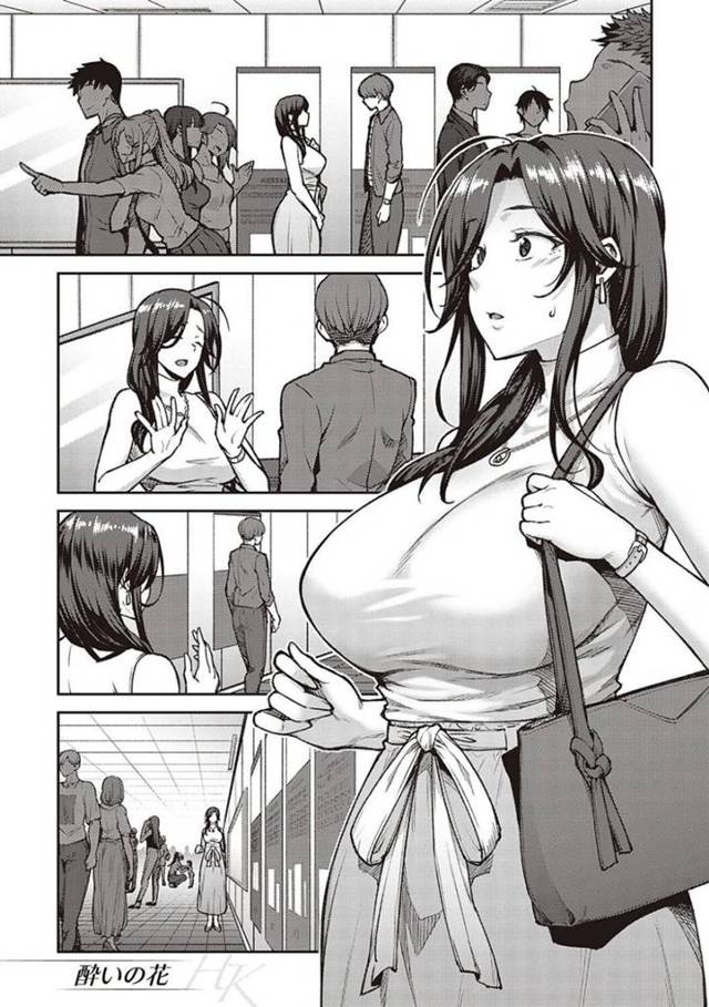 【誘惑エロ漫画】日付が変わっても飲み足らず元カレの愚痴を吐き続ける巨乳OL【広弥】