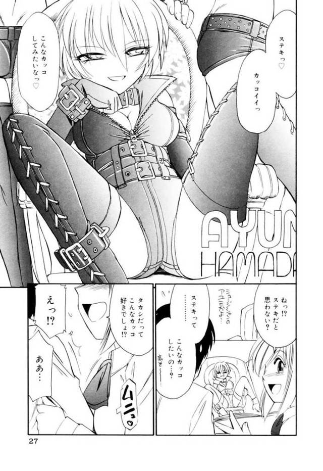 【エロ漫画】自分でボンテージ着たいと発言して彼氏に披露する巨乳彼女は、拘束された状態での乳首責めからアクメ調教で失禁してしまう。【チャーリーにしなか/メビウス】