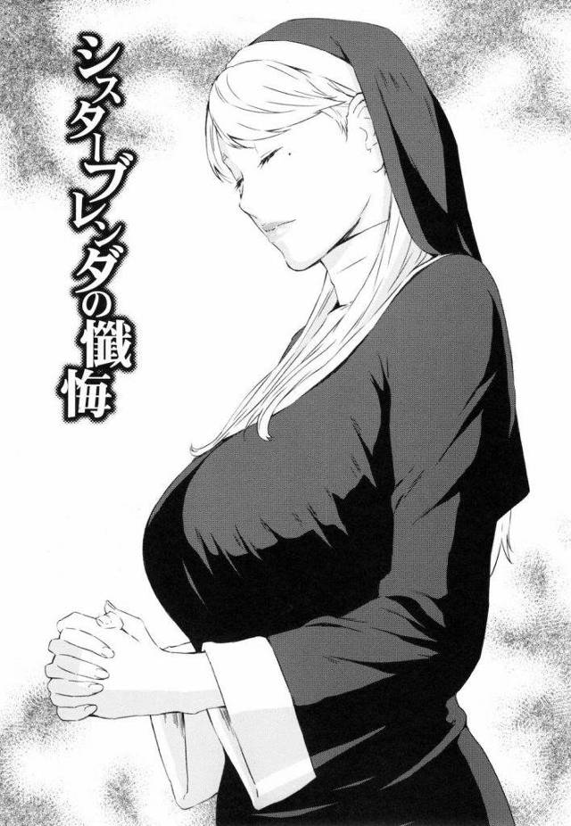 【エロ漫画】かくまったギャングに調教されるシスター！乳首と局部にピアスされてケツ穴を突かれまくってるー！【天野雨乃】