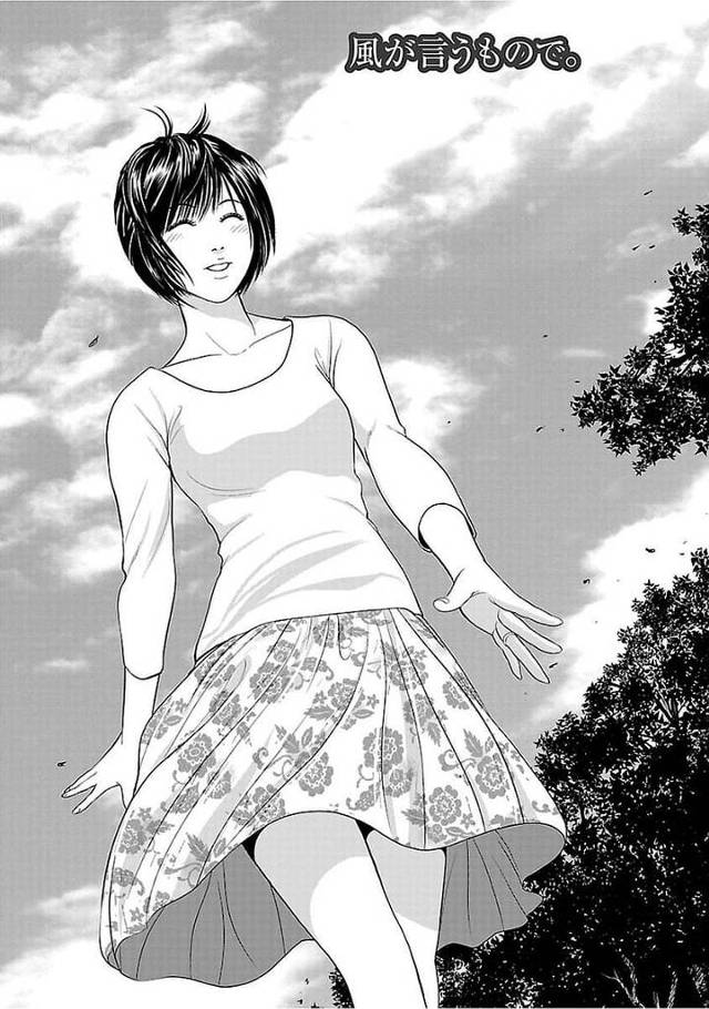 【エロ漫画】仕事をサボっていちゃSEXをしなさい！そう風が言うもので！朝から窓を全開にして声出しNGな濃厚生ハメをするカップル！我慢した顔が可愛いんだって！【石紙一】