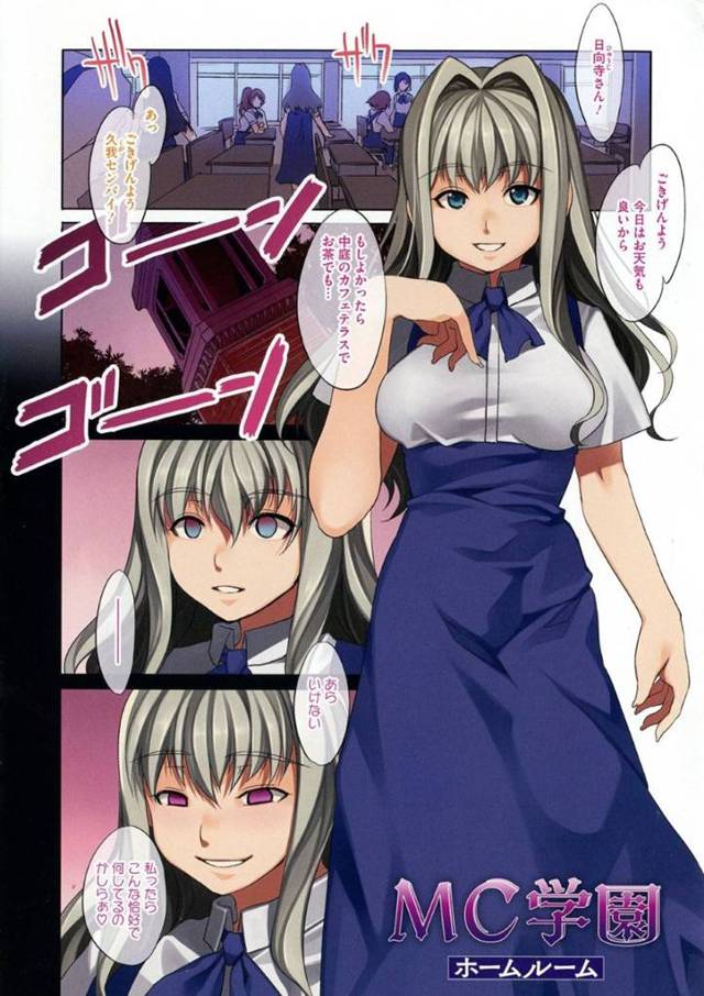 【エロ漫画】白髪ロングの巨乳と茶髪ポニーテールの巨乳お嬢様JK２人は、催眠にかかりエロ衣装で男根をフェラしまくる…【水龍敬】