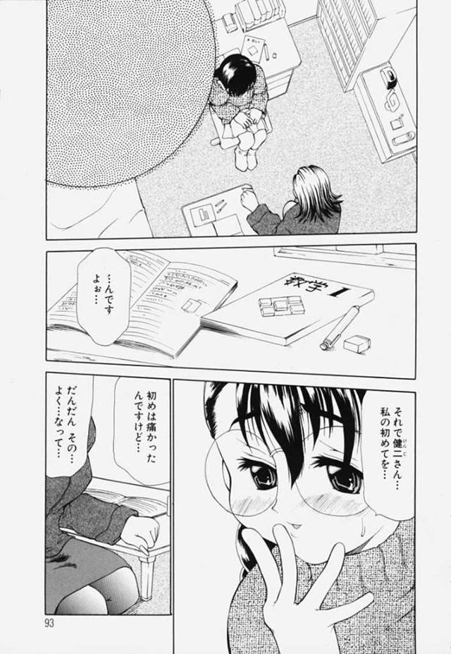 【エロ漫画】弟に溺愛して乱暴にエッチな事を迫るヤンデレな変態姉。気弱な彼にやりたい放題の彼女はパイズリフェラや手コキ、更には尿道責めやアナル責め、リョナなど鬼畜プレイまでもするように！