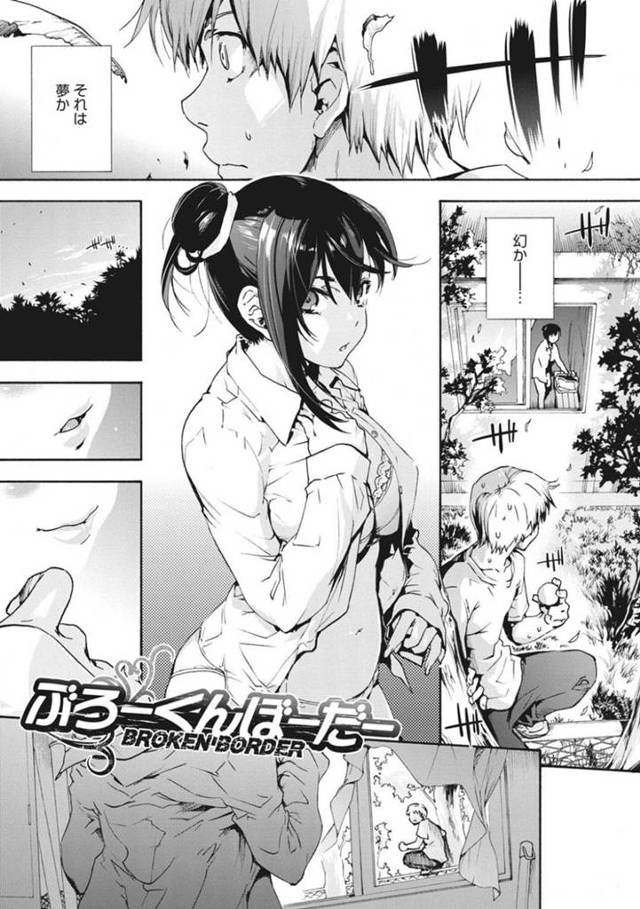 【いちゃラブエロ漫画】テニス部の黒髪ロングの巨乳美少女JK先輩は、後輩に匂い男子の服の匂いを嗅いでオナニーしているのを見られてしまう！【宇場義行】