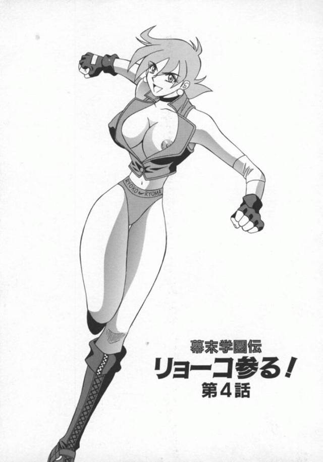 集団レイプされちゃう生意気な美少女戦士…乳首責めされたりしてトロ顔の中出しセックスしちゃう！【尾崎晶：幕末学園伝リョーコ参る！ 第4話】