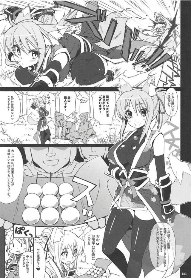 男に襲われちゃって照れちゃうかわいい美少女…乳首責めされたりトロ顔の中出しセックスしちゃう！【けこちゃ：ガルパン合同本】