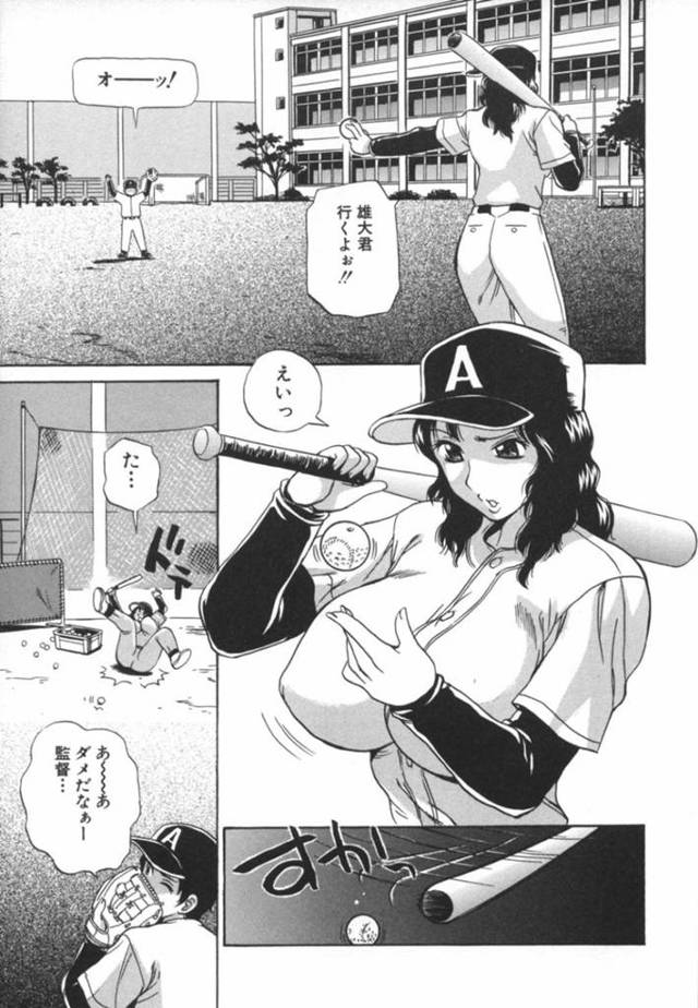 若い生徒を襲っちゃうエッチな先生…逆レイプにパイズリしたりしてトロ顔の中出しセックスされちゃう！【ペニシリンXI：がんばれ女監督！！】