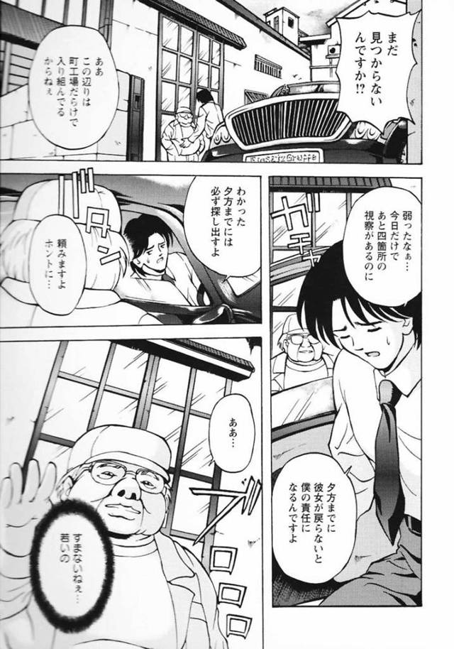 利尿剤を飲まされ拘束されてしまった巨乳外国人女性社員…洗浄付きトイレを作る工場に監禁された彼女はトイレに座らされ洗浄させられる！【長谷部臣丈：Вавипон(バビロン)】