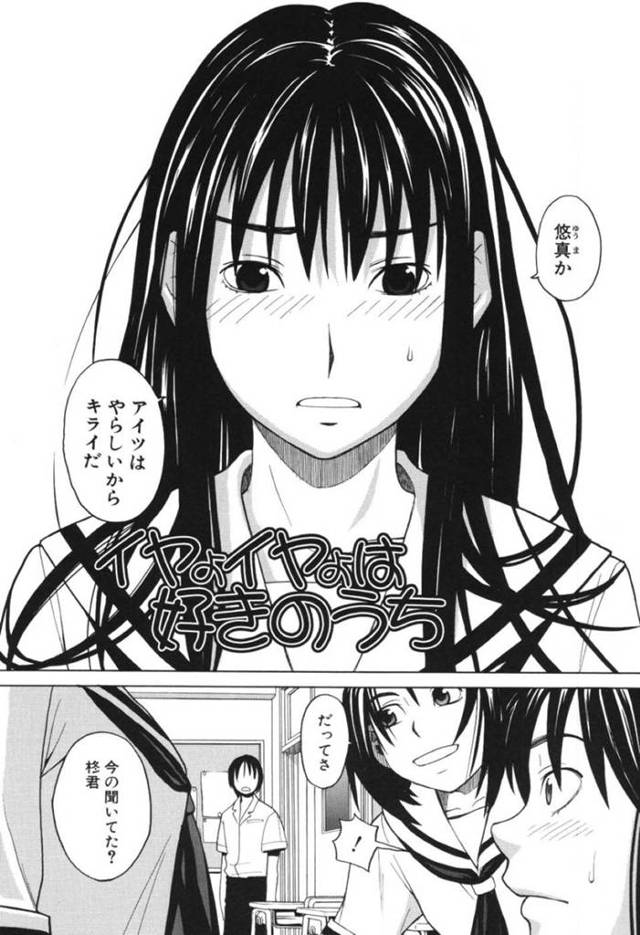 変態彼氏に学校のトイレで激しく調教される美少女マゾJK…イラマチオで口内射精されたあと激しいピストンで責められ、生ハメ中出しイチャラブ調教セックスでマゾ絶頂【ZUKI樹：イヤよイヤよは好きのうち】