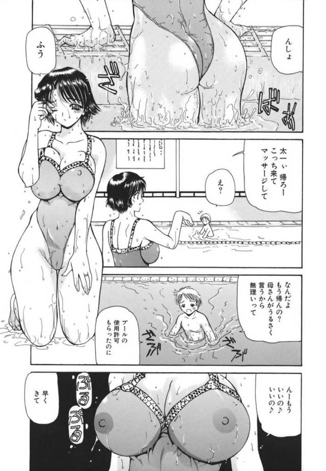 息子に襲われちゃうエロ下着な母親…イチャイチャと乳首責めされたりしてトロ顔の中出しセックスされちゃう！【倶梨伽羅：わがママ ～広里円～】