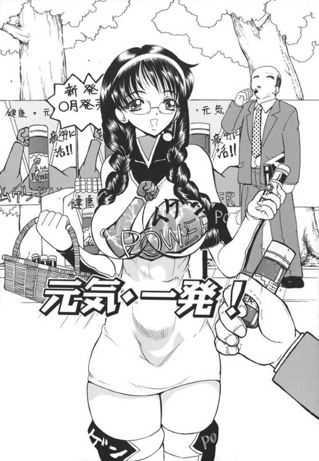 襲っちゃうかわいい眼鏡の美少女…乳首責めされたりしてトロ顔の中出しセックスしちゃう！【倶梨伽羅：元気・一発！】