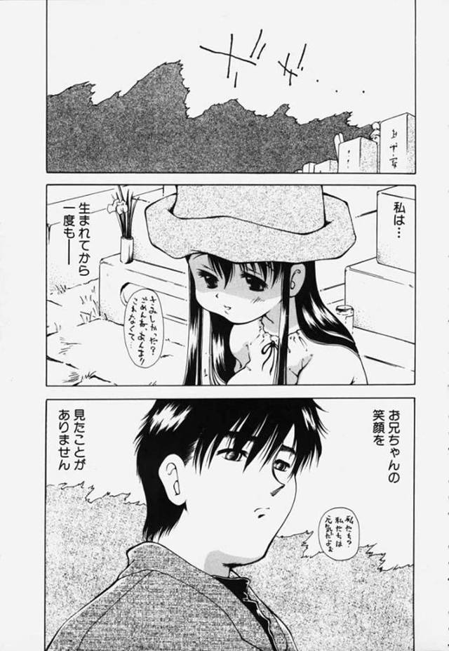 【エロ漫画】息子の事で脅されて不良たちから陵辱受けるムチムチママ。公園の鉄棒に拘束された彼女はローター責めされたり、息子と無理矢理近親相姦させられたりと鬼畜陵辱を受け続ける！